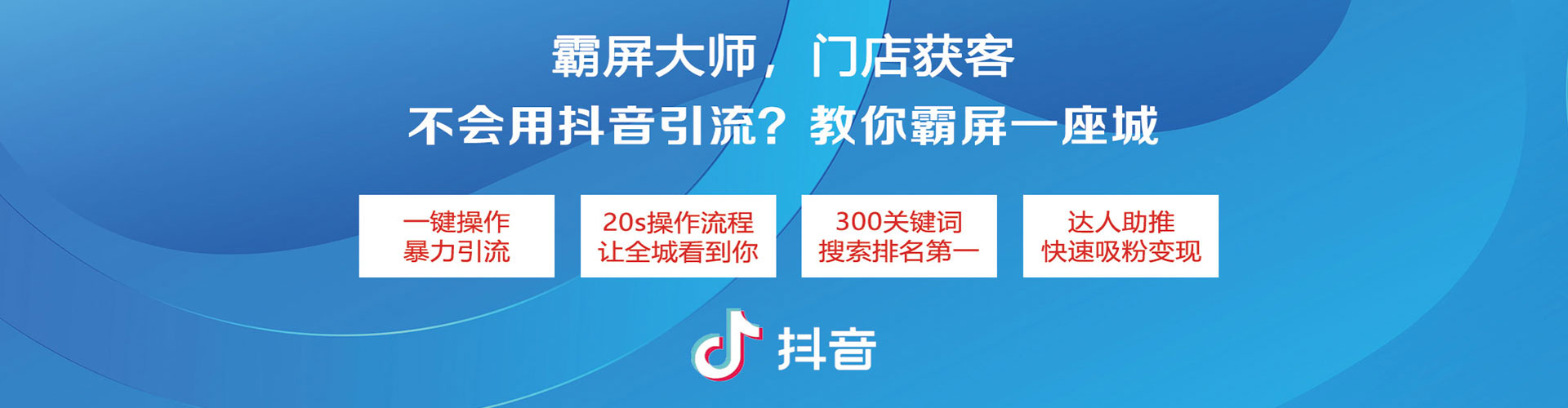 墨脱信息流竞价