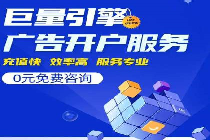 百度竞价推广公司成功案例揭秘：广告投放的五大误区与对策