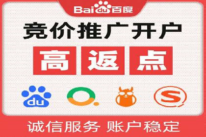 百度广告推广助力企业品牌塑造案例