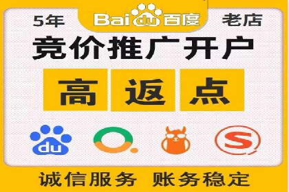 信息流开户返点实战：案例分析如何提高收益