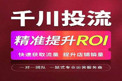 SEM竞价托管：提升广告效果的关键步骤